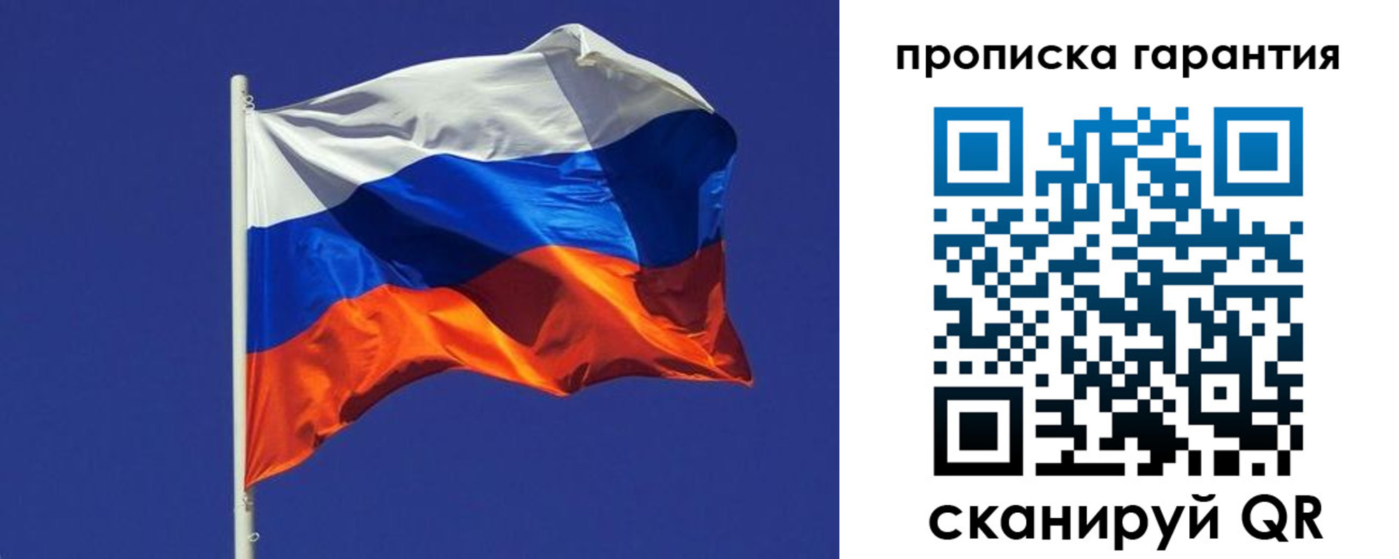 временная регистрация 2025 в Лабинске